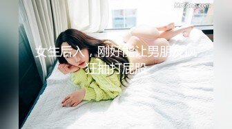 23岁日马混血美少女「Kimmy」OF露脸大尺度性爱私拍 小小年纪户外露出后庭开发潮喷吞精群P真会玩【第六弹】 (1)