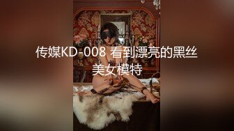 露脸清纯JK女大学生乳摇内射，支持到伍佰有后续