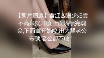 粉色JK小学妹 外表纯洁可爱 私下超级反差 粉嫩小穴被爆肏