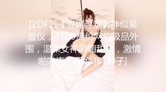 【白嫩萝莉制服诱惑】极品福利姬『Tu酱』极品美乳 户外玩具紫薇潮吹喷射 随时要注意行人 特别刺激 (3)