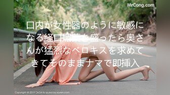 [ETQR-378] 【妄想主観】イクイク早漏敏感妹と排卵日子作りSEX 高橋りほ