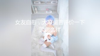 【新速片遞】 商场女厕偷拍女店员嘘嘘,尿完拍B不知道发给谁