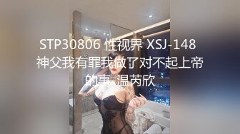 星空传媒 XKTC-059 痴女老师用美腿诱惑学生口爆射精