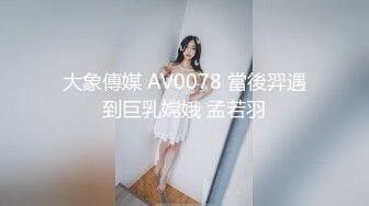 【AI画质增强】极品国模 毛婷 摄影师拍艺术照，实在是太美了摄影师忍不了直接艹了她