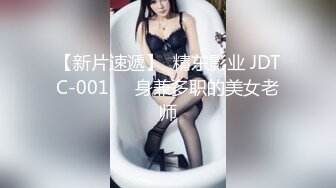  迷奸睡奸系列迷倒一个极品大奶妹子各种玩弄后直接无套插入，简直太爽太值得了