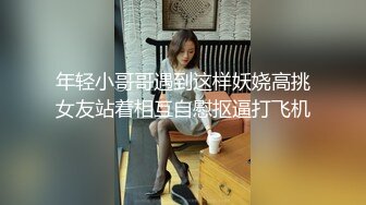 眼镜妹和男友性爱合集【妹妹要来了】纯天然吊钟乳眼镜妹【181V】 (74)