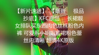 让女友穿上传统旗袍把鸡巴吹硬扒开内裤就开操