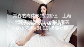 《百度云泄密》萝莉小女友和男友分手后啪啪啪视频被曝光 (1)