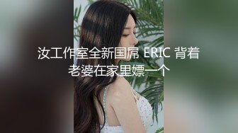 探花李寻欢下海拍黄片春节新作❤️禽兽哥哥教育性早熟的后妈女儿_美酱