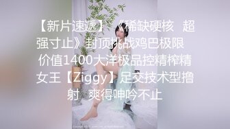 【极品爆乳萝莉】兔崽爱喷水 主人的肉便器 肛塞嫩萝翘臀待插 诱人鲜嫩白虎阴户 阳具疾速抽插 少女美妙呻吟催精