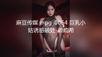 老外同学与女友分手，找白虎妹子来谈天