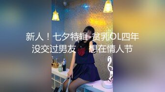 和170网红模特女友最后一发，加长版