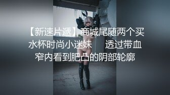 ★☆《高颜反差婊私拍》★☆露脸才是王道！爆火推特清纯女神网红【米菲兔】淫荡剧情~禁欲1个月的美少妇和网友的一夜情内射 (4)