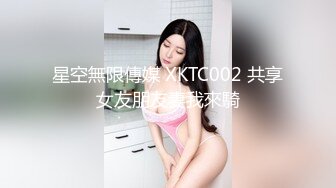 宫美娱乐首发新作-宿醉酒店强操F罩杯性感巨乳DJ前女友 纹身豪乳女神孟若羽