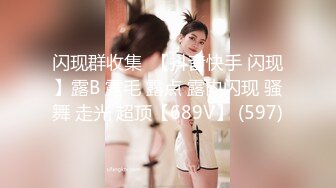 【搞沐足按摩女】老哥到按摩店各种勾搭，带出店回房间啪啪，苗条风骚，小荡妇随意让你玩，啪啪暴插蜜桃臀精彩