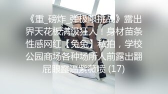 01/14精选 360白床电影主题- 长发男自带情趣粉内衣让女生穿