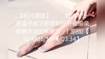 女友自摸，奶子还可以。03