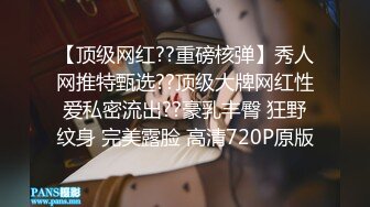 极品网红女主播 高颜值黑丝袜