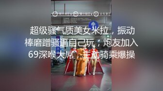 盗摄系列-少妇打牌输钱后和牌友酒店肉偿