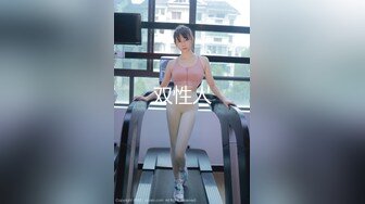 贵圈万人追踪OnlyFans网红CDTANT闺蜜Ljy44682解锁私拍~3P、4P各种淫乱~场面令人乍舌 (1)