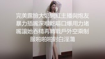 狗链拴美女被操的喊太大了