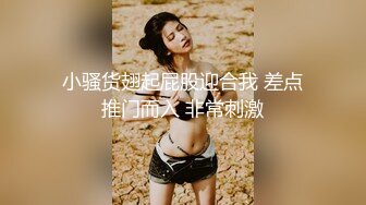 无套干嫂子。 男：嫂子 把腿掰开，对。穿着新淘宝买的黑丝、就是有劲啊！