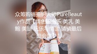 台湾华人AV女优小只马「嘿尼」「Bunni」OF私拍 极品粉嫩名穴 性爱时翻白眼表情极其淫荡夸张【第三弹】 (10)