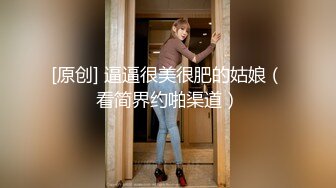 00后在线求草，大胸无毛小妹，被男友无套干得哇哇叫！1