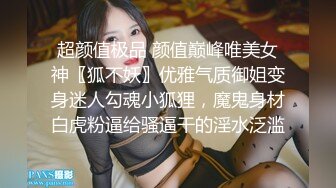 【新片速遞】妹子脱光衣服躲在厕所拍裸条自慰,外面有人敲门,吓得尿都尿出来了