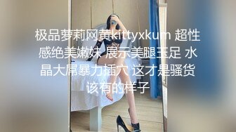 长发极品身材美女喜欢玩重口味屁股里插塞子自己拳头插屁眼双肉棒共查菊花操的嗷嗷叫