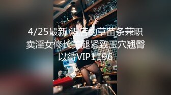 STP24496 第二炮，纯天然极品大胸，明天早上还要送孩子上学，抓紧干一炮 VIP2209