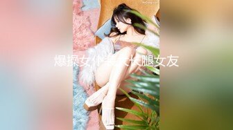 【新片速遞】  ❤️精品推荐❤️韩国超美TS『Lin』OnlyFans粉丝订阅新作 清纯学生妹水手服啪啪被内射高潮 