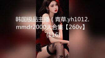 「屁股大过肩 赛过活神仙」OnlyFans韩国娃娃脸大号蜜桃臀博主xxapple_e合集 最新合集【500 v】 (91)