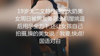 与一个女骗子的激情性爱