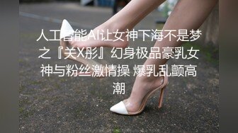 外围女神猎杀者『91斯文禽兽』震撼首发-双飞豪乳情趣丝袜美少妇 高潮篇