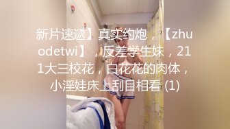 STP23991 极品白衣外围女神  美腿黑丝口屌摸穴 骚的很一直喊爸爸  人肉打桩机  逼多要操烂了 VIP2209