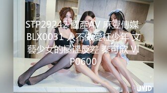 91制片厂 91CM-246 私人玩物3 回春按摩潮吹失禁 高梨遥香