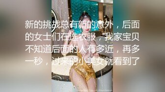 韵味十足！高颜值TS 小柔 付费长视频，秘书情趣女仆黑丝 (3)