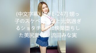 【JD028】西舔取精-女儿国