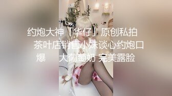 91蘇州猛男新作-爆操吳中區爆乳性感騷少婦 大屌無套快速抽插無毛嫩逼 淫蕩呻吟爆射一身