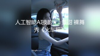 《顶级网红精品》露脸才是王道！短发气质美女网红大波反差女神【婴儿套娃】最新订阅，口交口爆深喉戴内置跳蛋露出紫薇喷水打水炮