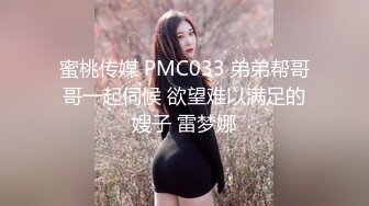 STP30445 极品尤物新人女神！紧身裤超棒身材！脱衣舞诱惑，扭腰摆臀搔首弄姿，换装按摩器假屌自慰 VIP0600