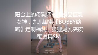 ?TX企划? 被控制的肉体迷奸性感JK少女▌苏美奈▌肉棒情不自禁探入诱人裂缝 狂肏粉嫩小穴 爽到翻白眼轮为肉便器