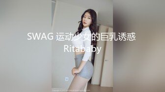 眼睁睁看着老婆被陌生人操废了(老婆可约，免费约炮：681h.top