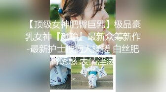 【夭夭小姐】模特双女神~! 丝袜美腿高跟~跳蛋道具~流浆 (3)