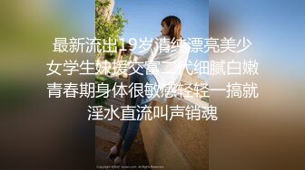 【超清AI画质增强】，3000一炮，【太子探花】，外围女神，兼职空姐，脸蛋精致身材好，纤细苗条，被油腻男狂草