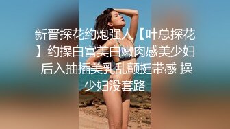 异地男女久旱逢甘露