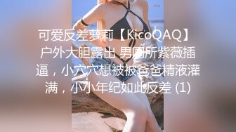 大象傳媒 DA37 女教師隱藏的性欲