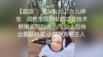 ✿反差白富美✿潮喷淫娃御姐〖小水水〗性感女神侧入高潮，平时高高在上的女神在大鸡巴爸爸的鸡巴下变成淫荡的骚母狗