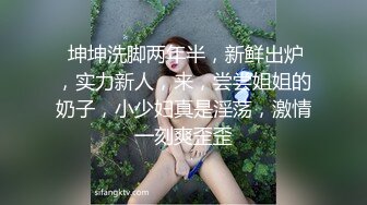 对傲慢的女人捆绑放置高潮！将春药振动棒深深插入体内 调教到她主动扭腰索求肉棒